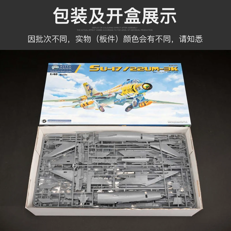 Kitty Hawk Assembled Aircraft Model Kit KH80147 Su-17/Su22UM-3KUM-4 Attack Aircraft 1/48