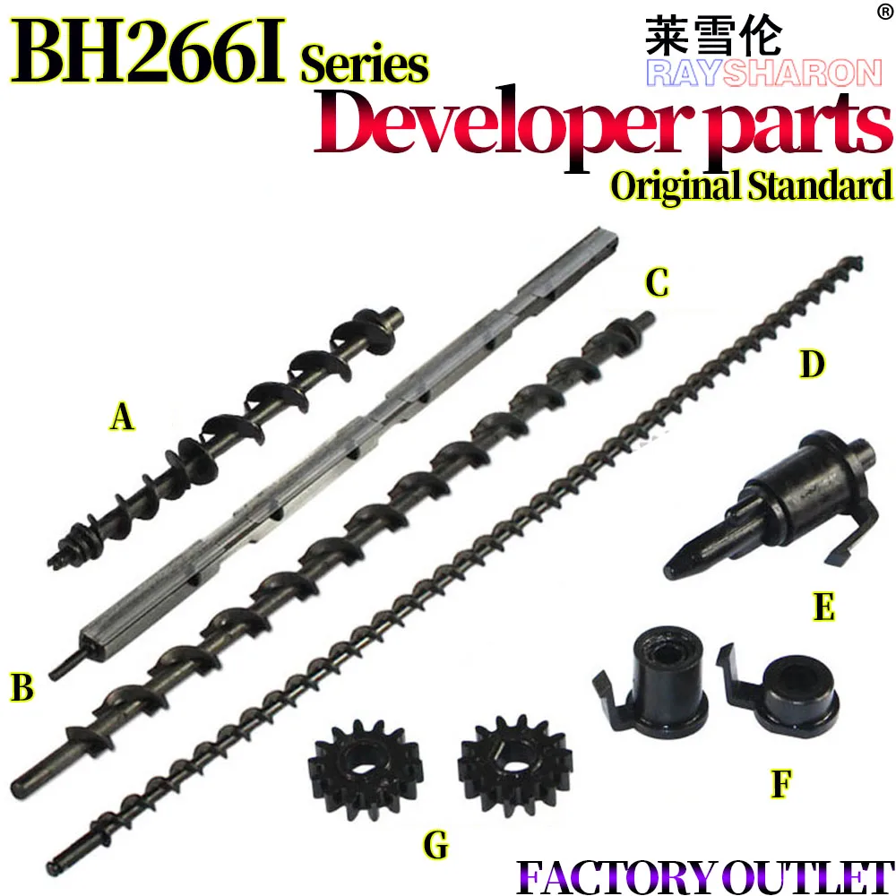 Toner Collection Coil/Waste Toner Gear For Konica Minolta Bizhub 7221i 7223i 266 306 7228i 226i 246i 266i 306i AD 268 308