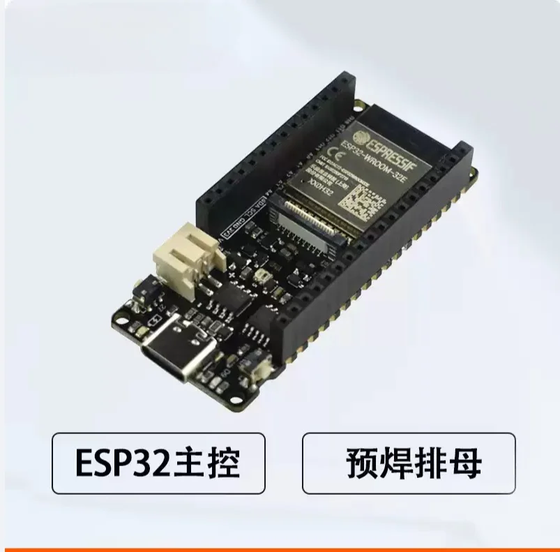[Pre-welded row master] DFRobot FireBeetle 2 ESP32-E development board IoT module accessories