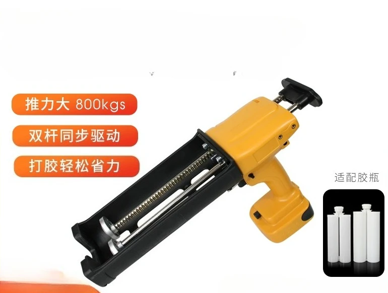 

Профессиональный клеевой пистолет Beauty Sealant Клеевой пистолет 400/600 мл Электрический клей