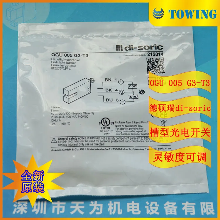 [Desorui Agent] Ger…