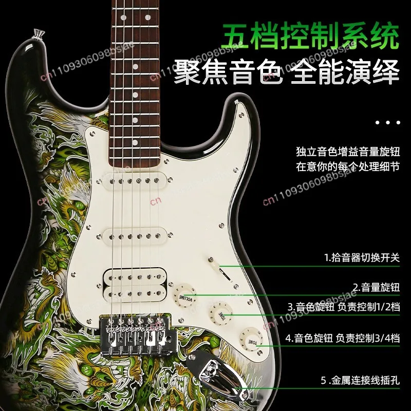 Electric Guitar Novice Single Professional Grade ST Rock Beginner Entry Level Carbon Fiber PC Electric Guitar