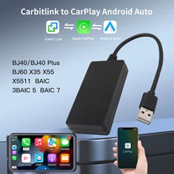 Carbit Link Filaire Smart, Connexion Facile, CarPlay Sans Fil, Automatique Android, Baic Jetour Geely Chery Tiggo GAC