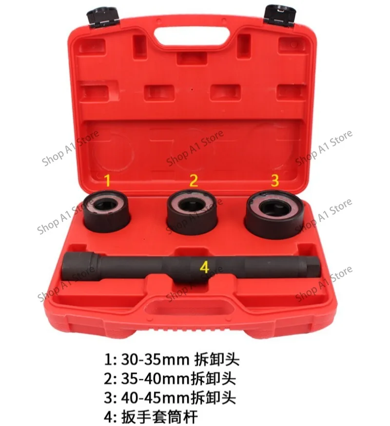 4-Piece set of steering machine inner ball head tool, inner tie rod disassembly tool, rudder rod wrench disassembly
