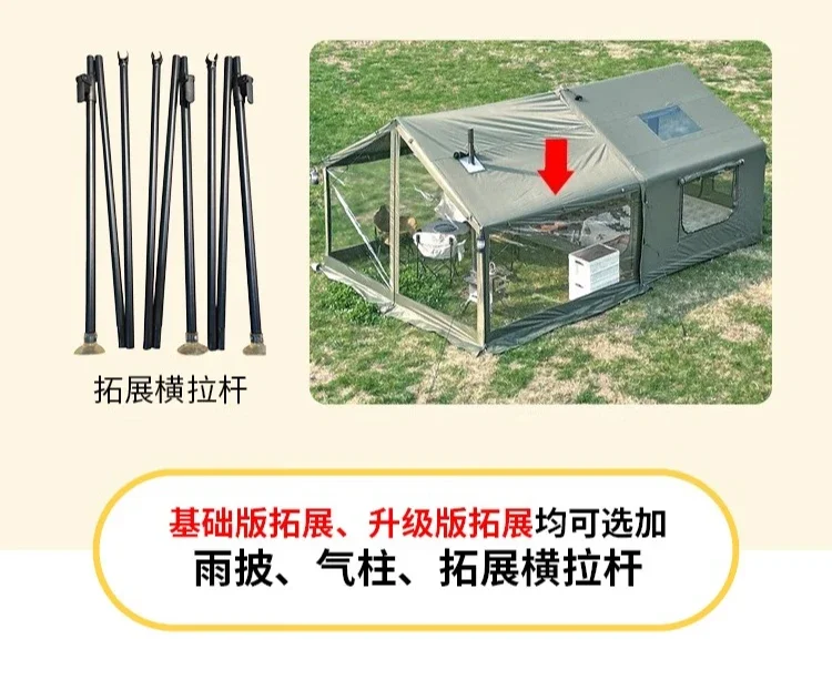 Outdoor camping inflatable tent, camping tent, winter warmth