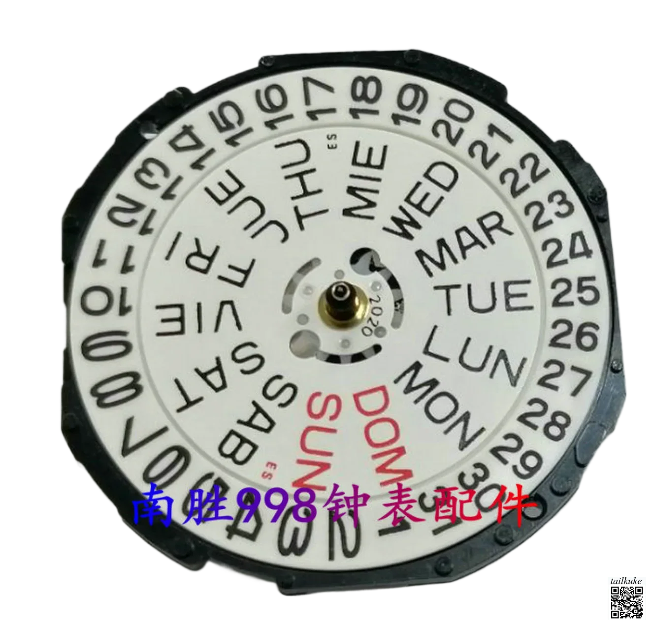 Watch movement original PC33 movement dual calendar quartz machine 3 oclock English week/calendar