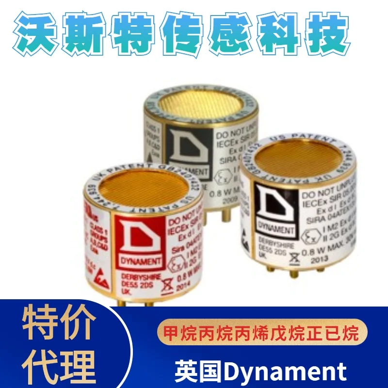 Supply Dynament Premier infrared principle methane propane propylene pentane n-hexane sensor from the UK