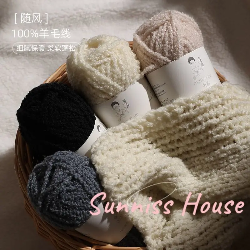 50g 100% Pure Wool Coarse Yarn，popcorn Hand-woven Thick Yarn，for DIY Hand Knitting Scarf Sweater Crocheting Yarn Thread 50M