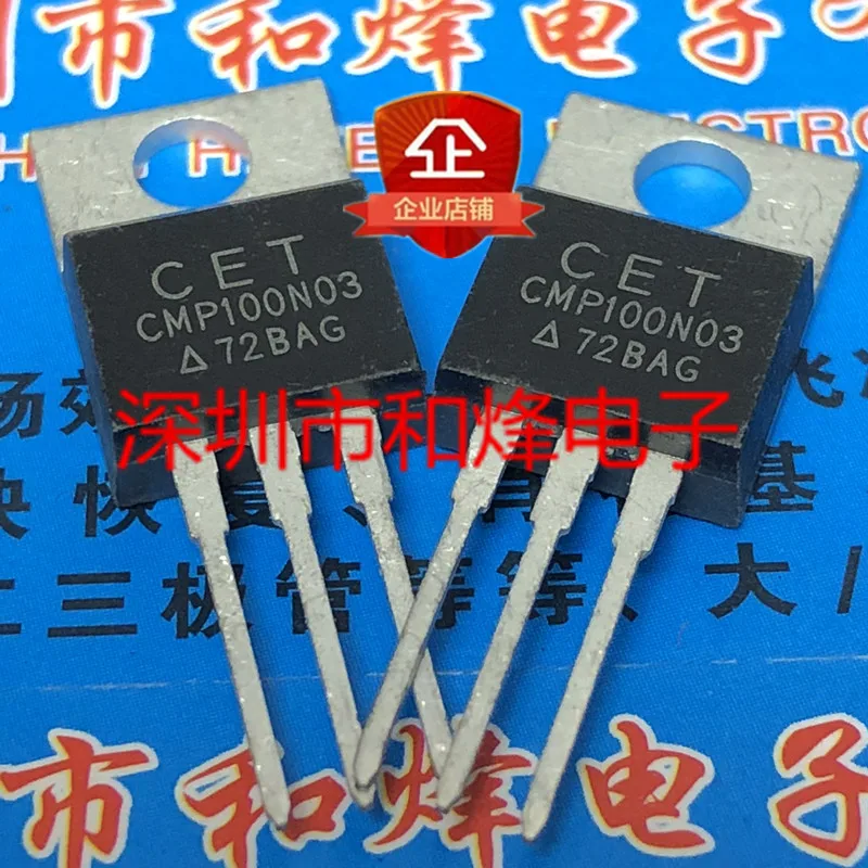 

Original 6PCS/lot CMP100N03 TO-220 30V 100A