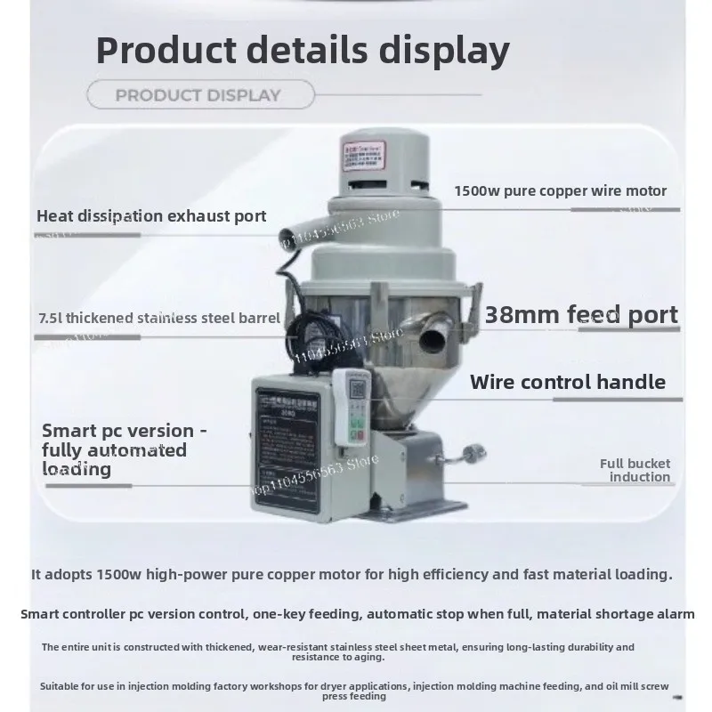 300G Automatic Vacuum Feeding Machine Injection Molding Machine Stand Alone Type Plastic Particle Suction Feeder Machine