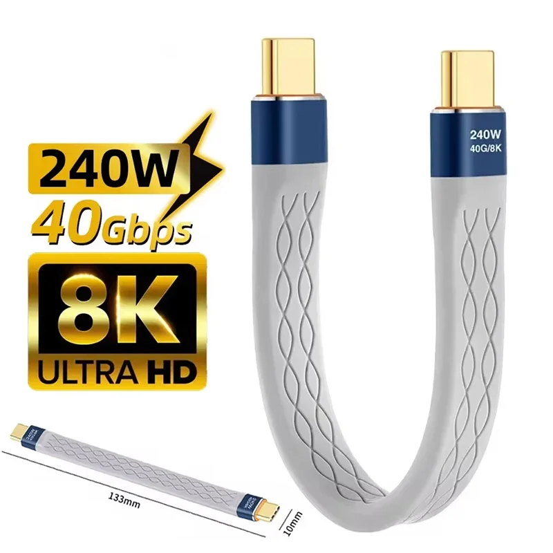 240 W 40 GB Short Cable USB C To USB c Cable Fast Charging Type C Cord 40 Gbps Data Transfer 8K Flat Data Charge Extension Cable