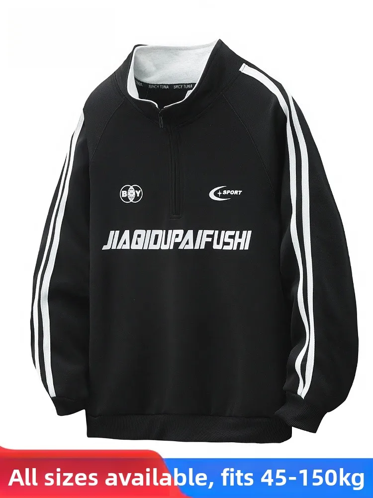 

Мужская толстовка MoChao American Sle свободного кроя с длинными рукавами и высоким воротником, повседневная, модная и стильная, для весны и осени