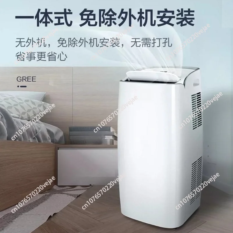 Portable air conditioner, auto swing refrigerated portable air conditioner 2 single cooling positive air outlet