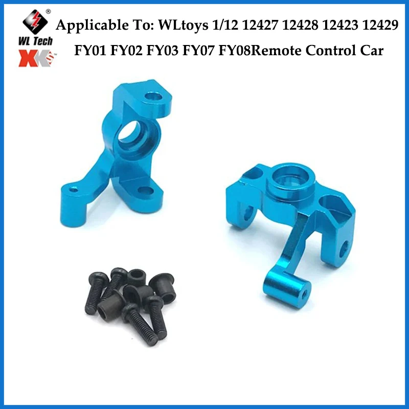 Wltoys-เพียซาส Repuesto Para coche teledirigido, engranaje de Metal, engranaje delantero Y trasero, 1/12, 12428, 12423.12429