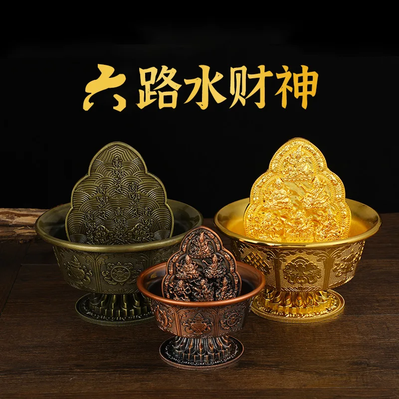 Liulu Water God of Wealth Alloy Living Room Decoration Buddha Ornament Three Color Buddha Ornament Home Furnishings