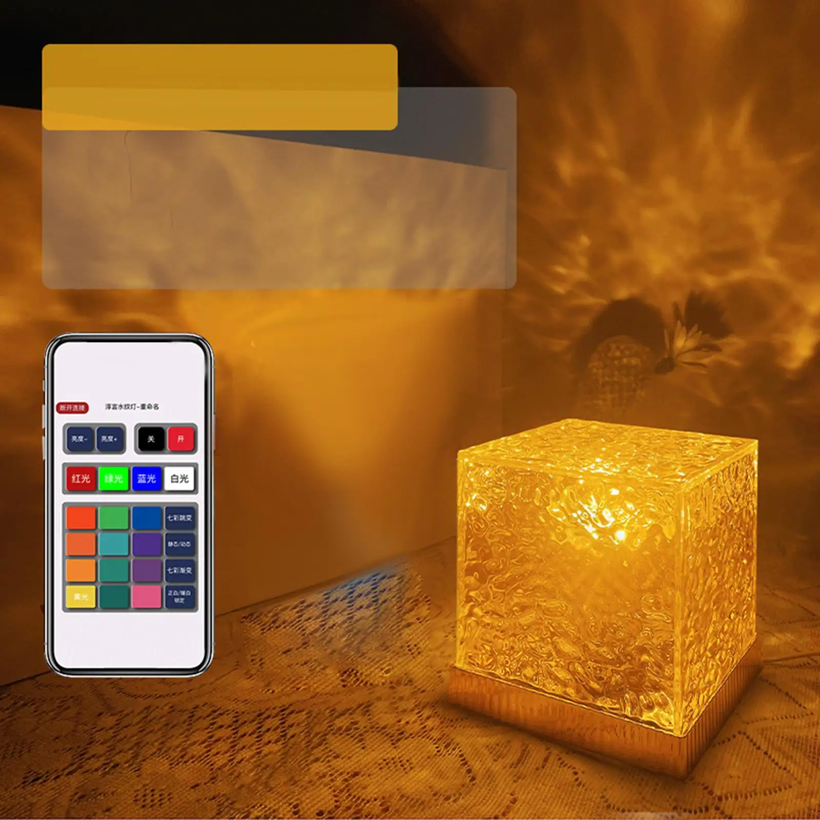 Luce notturna acrilica, luce notturna a onda d'acqua rotante dinamica, dimmerabile moderna