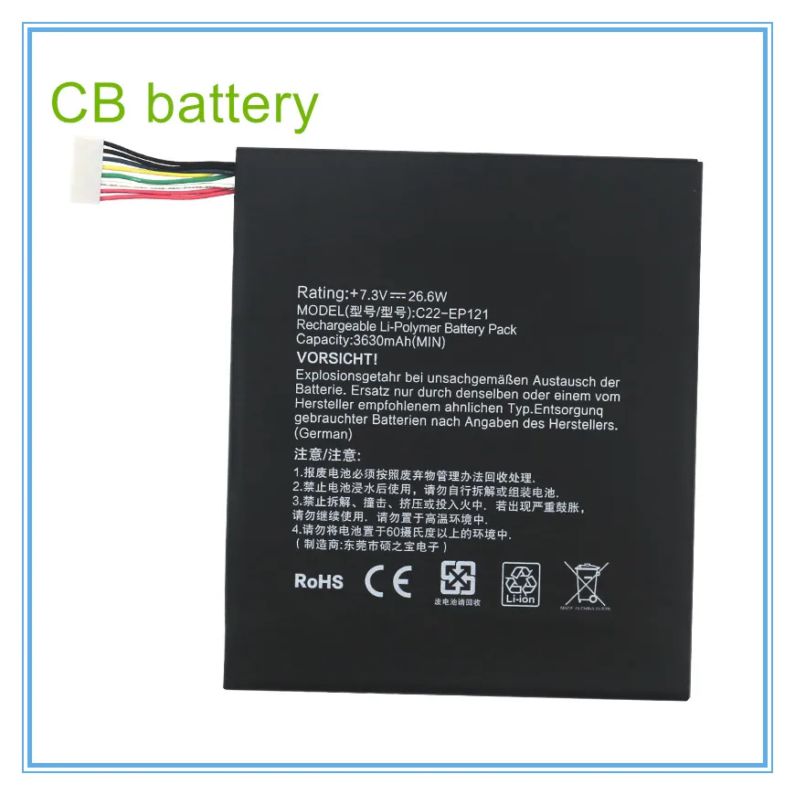 High quality battery for C22-EP121 Tablet battery For Slate B121 EP121 B121-1A001F