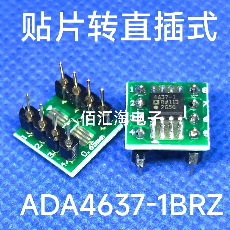ADA4637-1BR  ADA4637-1BRZ  paster to Direct Insertion ,SOIC-8 to PDIP-8, Weld the finished product well