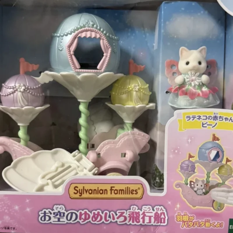 Sylvanian Figures Toys Spaceship In The Sky Original Anime Figures Kawaii Figure Collectible Doll Birthday Gift For Kids Toys