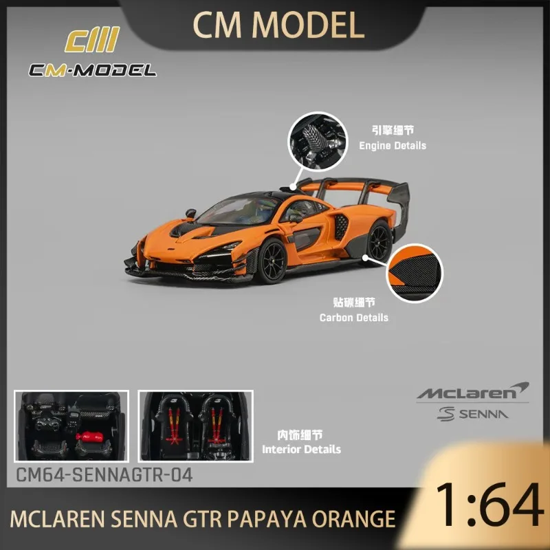 cm-model-1-64-マクラーレン-セナ-gtr-パパイヤオレンジ-合金ダイキャストカーモデル-コレクション装飾品-ギフト-おもちゃ