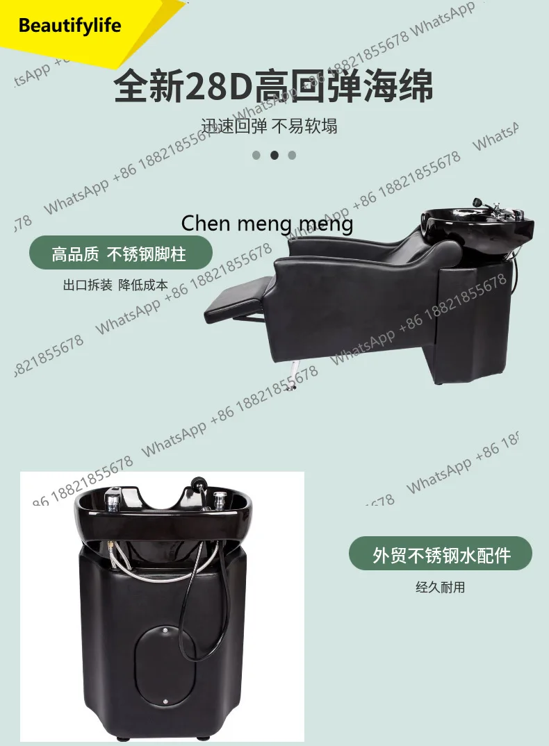 

01A Shampoo bed New chair Hair salon Shampoo basin Comfortable shampoo and haircut furniture Haircut chair