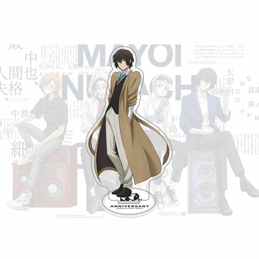 Bungo Stray Dogs 10th Anniversary Acrylic Stand, Atsushi Dazai Akutagawa Chuuya Ranpo Figure, Anime Desktop Decor Keychain - view 2