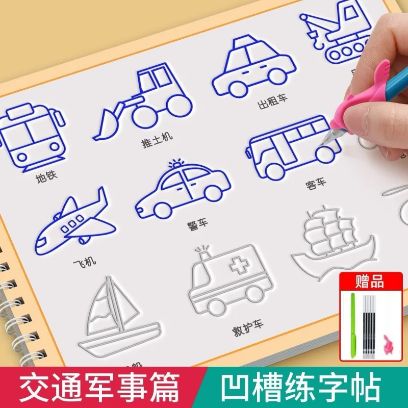 Custom Children's Pen Control Training Drawing Book Kindergarten Groove Learning to Draw Early Enlightenment Writing Practice Bo