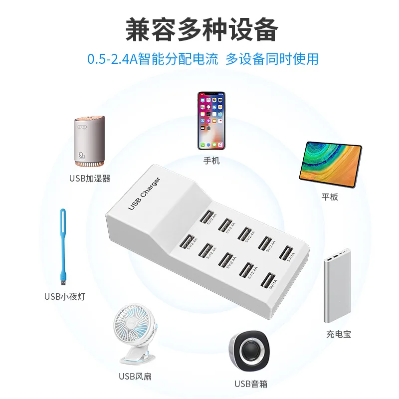 USB Charger 10-Port USB Charging Station for Multi Devices 50W USB Hub Adapter for iPhone Samsung Xiaomi Huawei Extension Socket