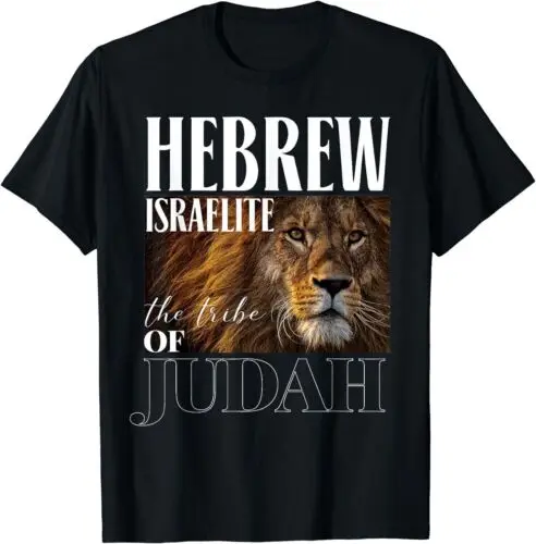 Hebrew Israelite Lion of Judah Jewish Jew Gift T-Shirt