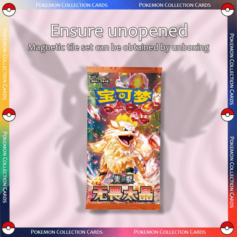 100 % echte PTCG-Karte Scarlet&Violet 13.0 151Vol.2 Collection Thin Box Version Spielzeuggeschenk Brandneu ungeöffnet Schnelle Lieferung