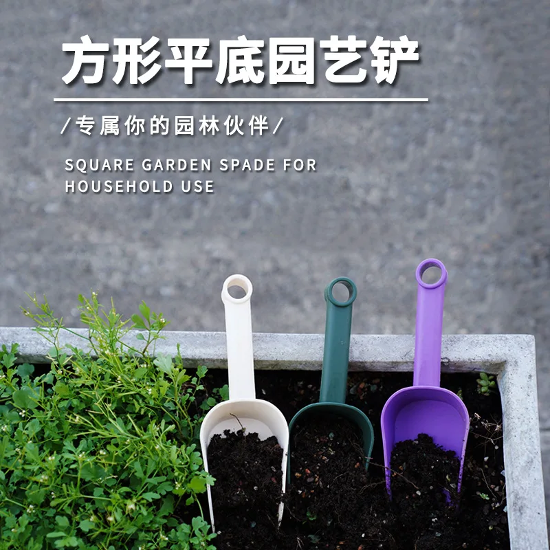 

Thickened plastic small shovel, household succulent flower digging and loosening shovel, flower pot garden flower