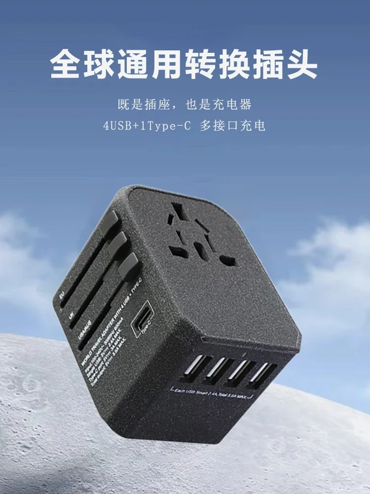 Conversion plug Global universal International multi-function socket Charger