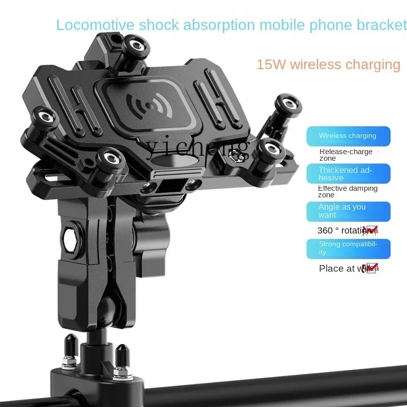 Zf motorcycle wireless charging mobile phone holder waterproof locomotive navigation mobile phone holder