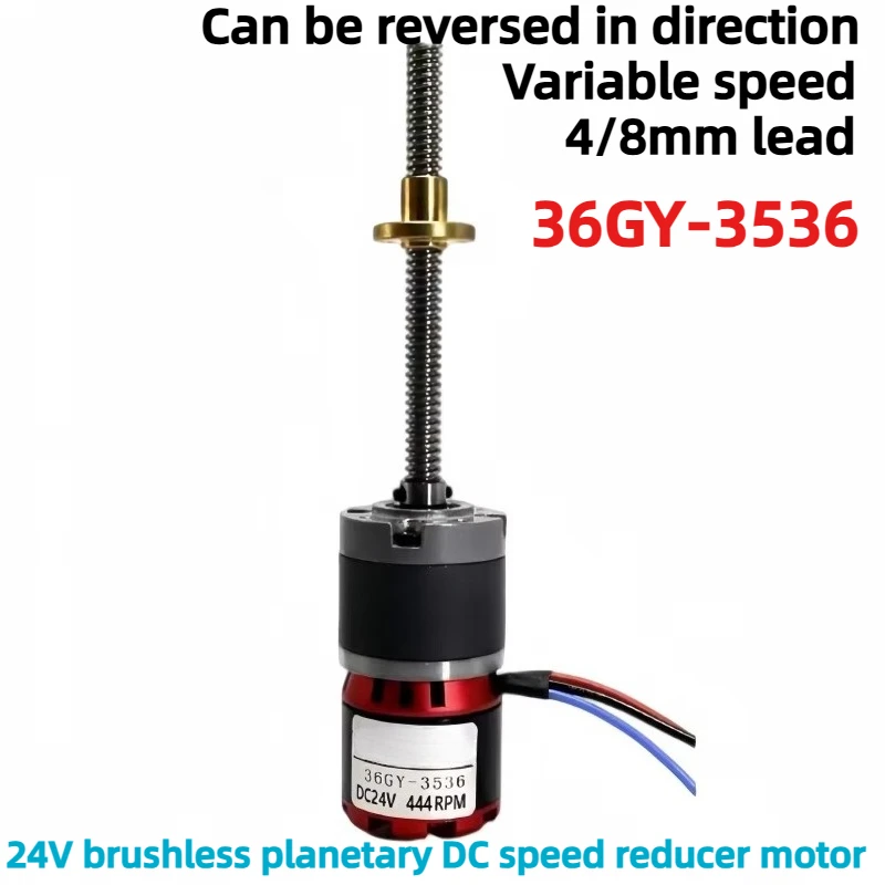 24V 36GY-3536 brushless planetary DC speed reducer motor with T8 stainless steel wire sliding screw for large torque