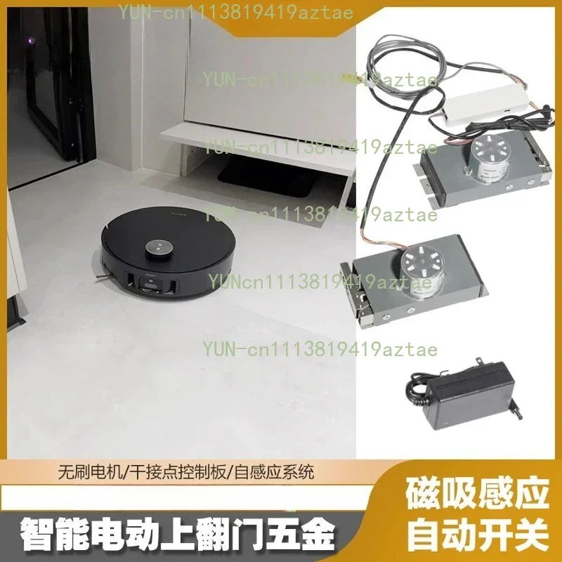 Automatic Upturn Door Opener Electric Telescopic Actuator Kit For Robot Vacuum Linked Cabinet Hardware Accessory