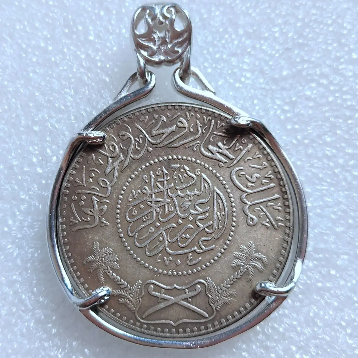 SA08 Coin Pendant SAUDI ARABIA  commemorative-mohammad reza pahlavi Silver Plated Fashion Jewelry diameter:37mm)