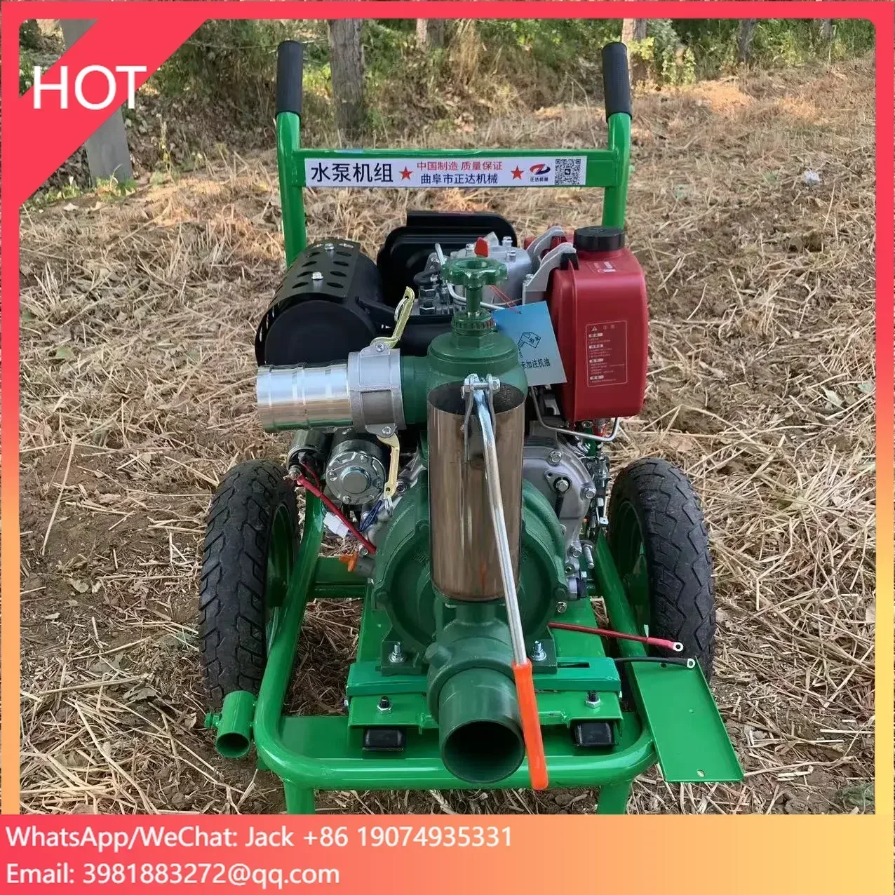 Air-cooled fuel type 195 3-inch high lift sprinkler pump site drainage fire pump field irrigation pump