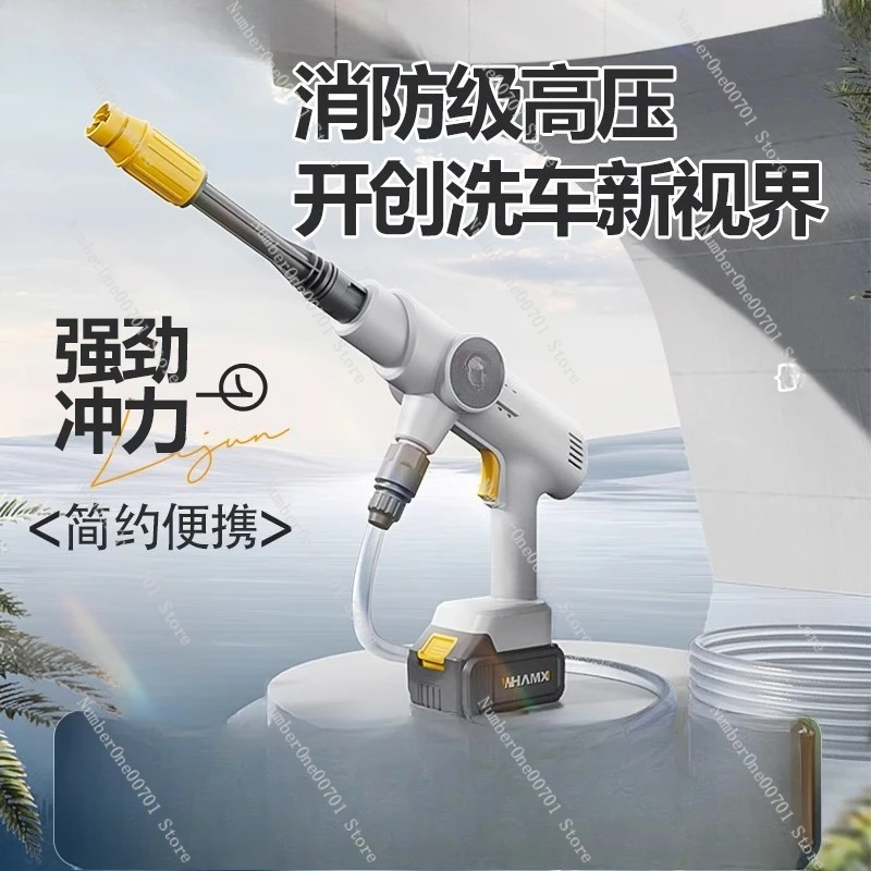 

Беспроводная мойка высокого давления — пистолет высокого давления с питанием от литиевой батареи 20 В и насадкой для пены