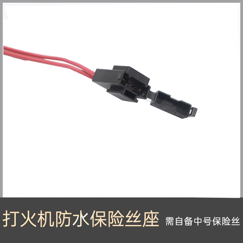 Car ACC 32V take electrical double wire large standard Mini Micro2 lossless switch control fuse box seat extension cord 16AWG