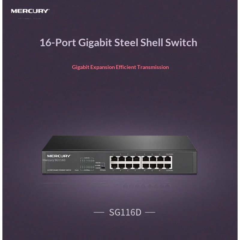 

16-портовый гигабитный настольный коммутатор MERCURY SG116D, с функцией Auto MDI/MDIX, в металлическом корпусе, 3-режимный Store-and-Forward для офисных локальных сетей