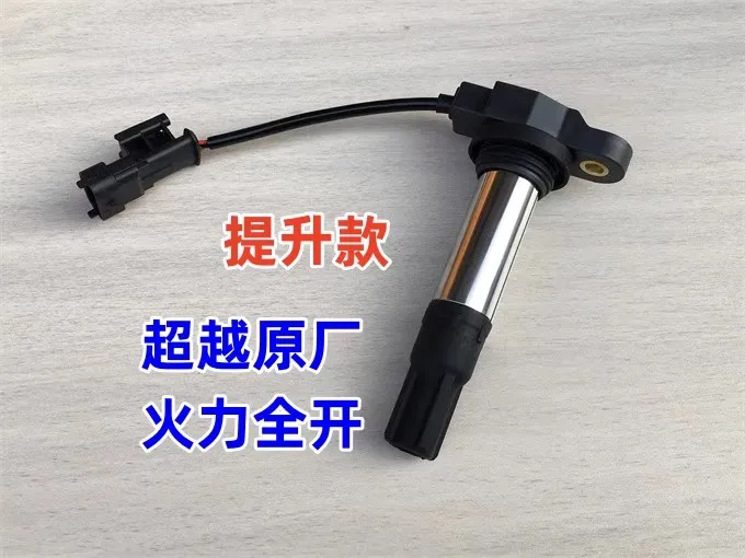 

Motorcycle Ignition Coil Is Suitable for Cfmoto Nk800 Sr800 Mt800 Kovemoto 800 Ignition Coil Assembly Spark Plug Hat Combination Assembly