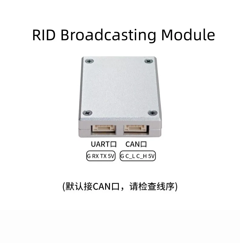 AET A-RID Remote ID Broadcast Module UOM CAN UART Identification Transmitter