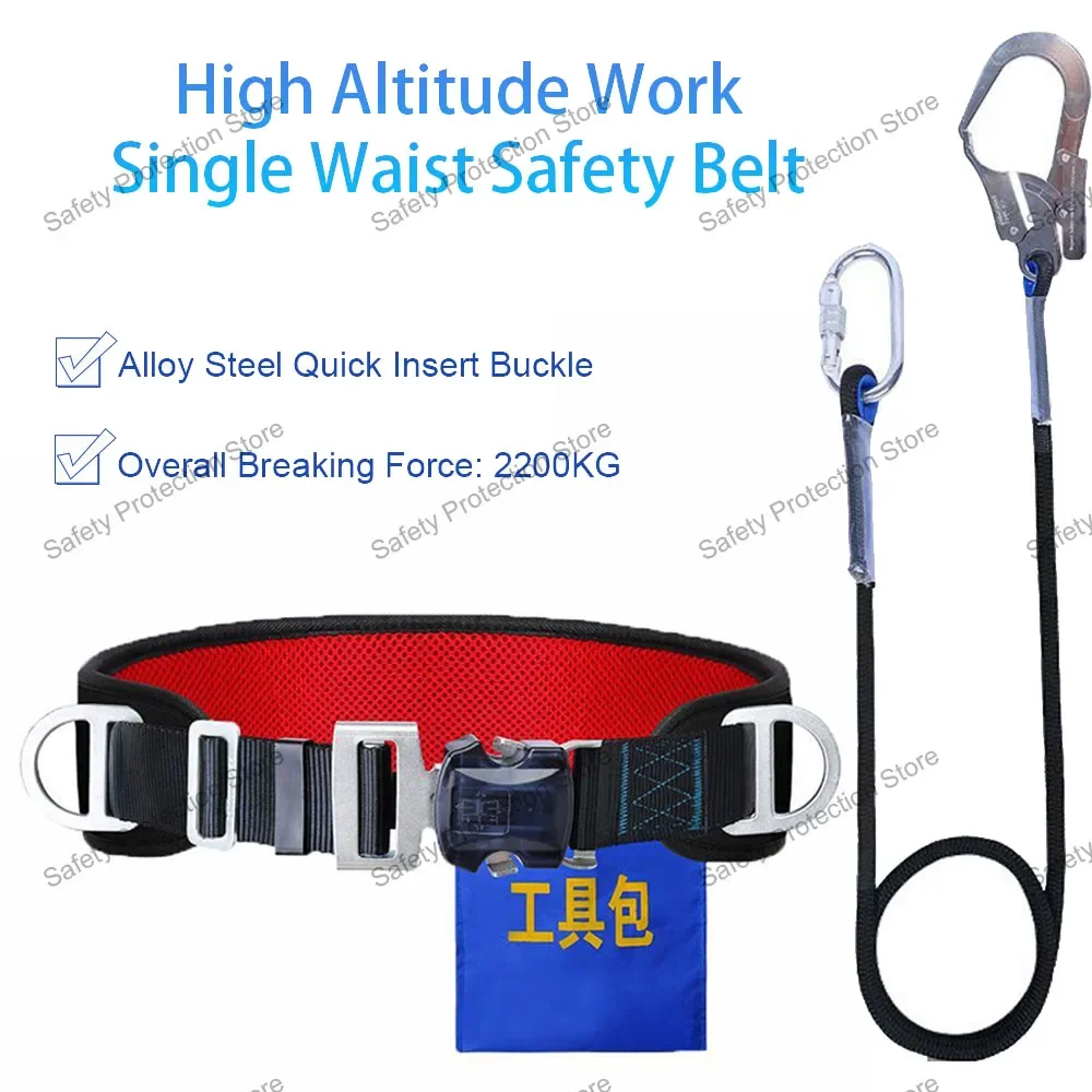 

Single Waist Safety Belt High-altitude Work Harness Rope Outdoor Climbing Training Electrician Construction Protective Equipment