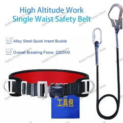 Single Waist Safety Belt High-altitude Work Harness Rope Outdoor Climbing Training Electrician Construction Protective Equipment