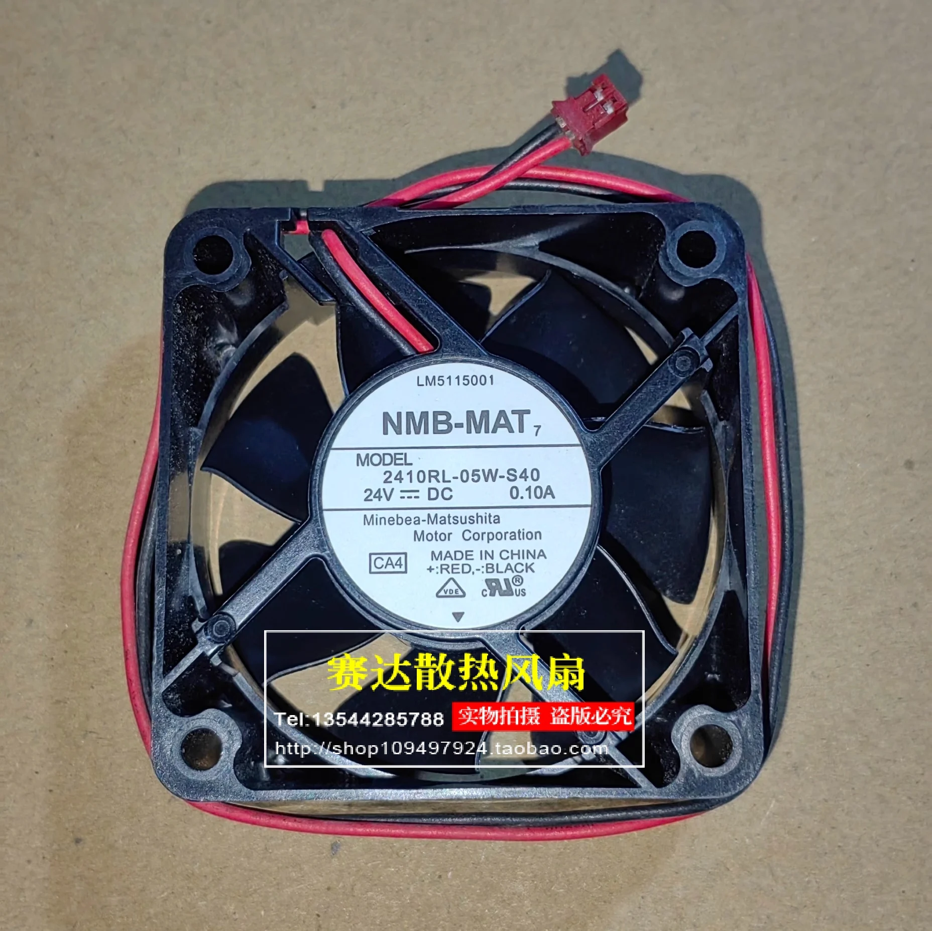 Nmb 2410RL-05W-S40 … - image