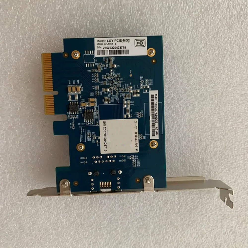 10 Gigabit wired network card LGY-PCIE-MG2