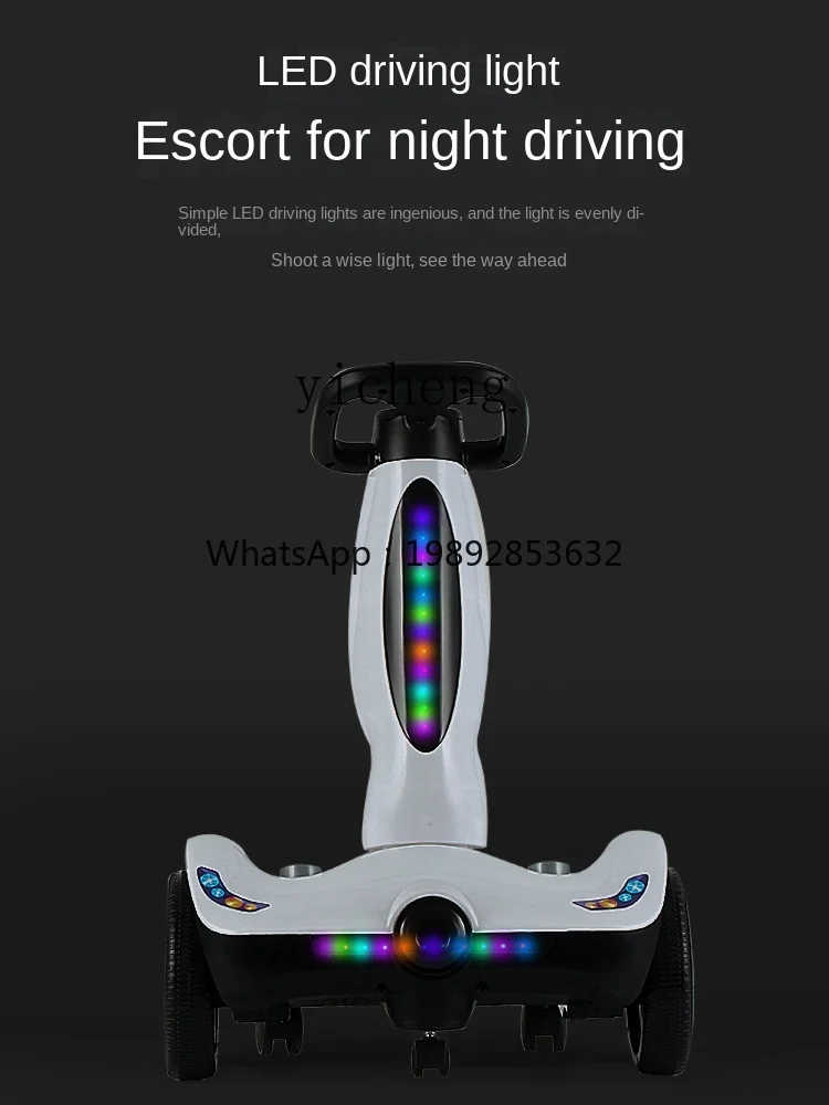ZZ White Electric Balance Car Electric Balance Car Double Drive Large Battery Remote Control