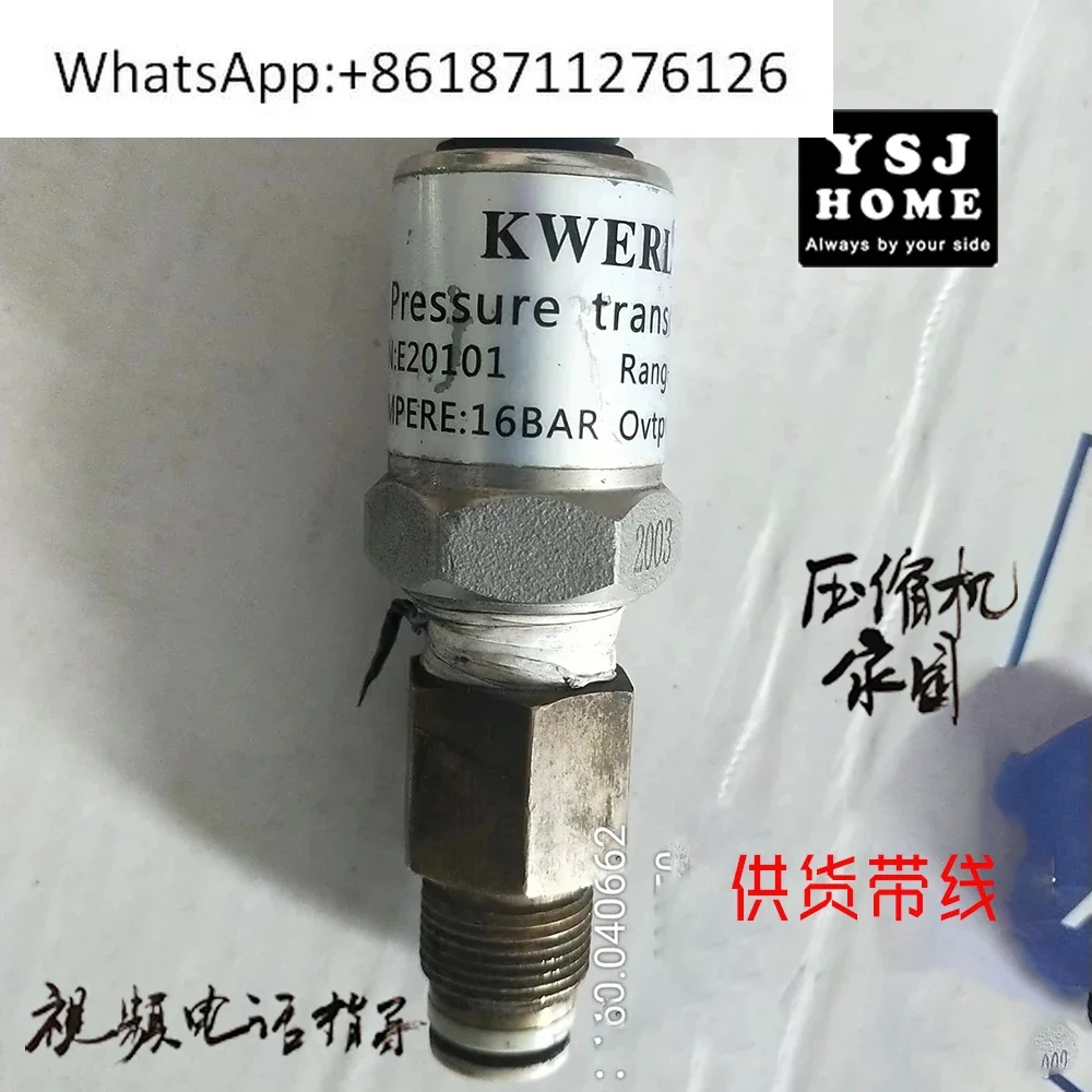 

Датчик давления KWERL E20101