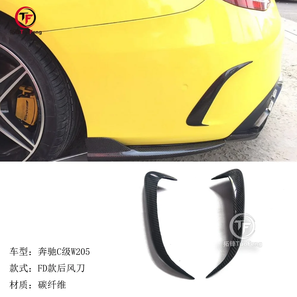 

Suitable for Mercedes-Benz C-Class W205 four-door car with FD rear air knife