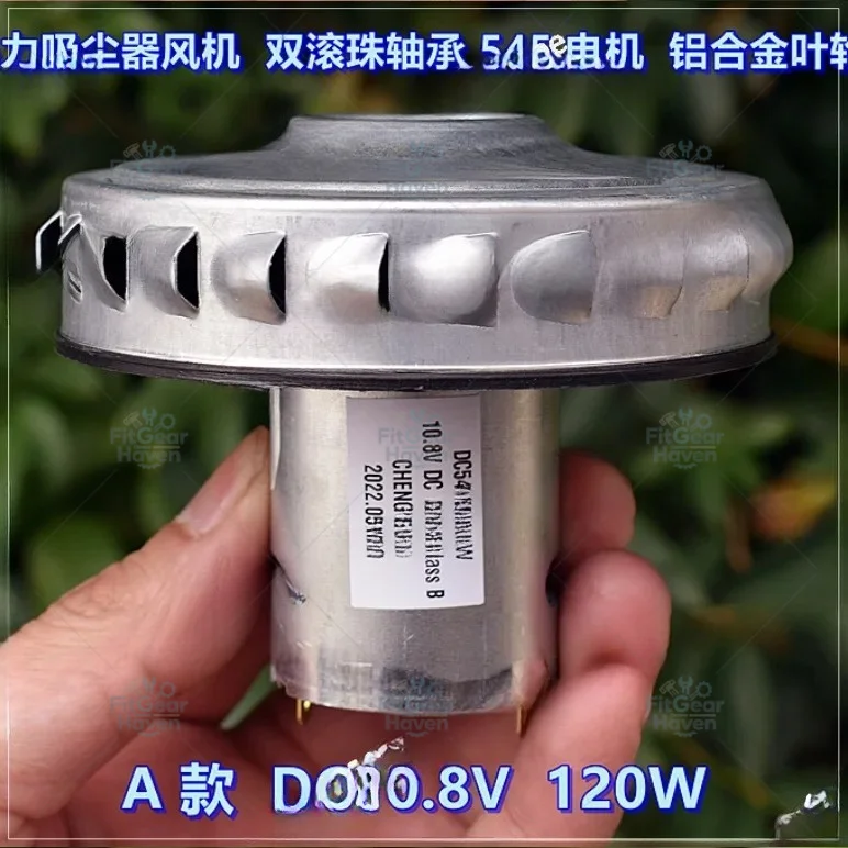 Violent vacuum cleaner fan, high-power 120W double ball bearing 545 motor, high-speed aluminum alloy impeller